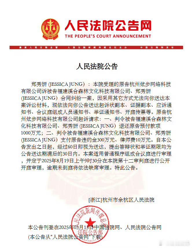 好幽默，郑秀妍工作室的回应好幽默。