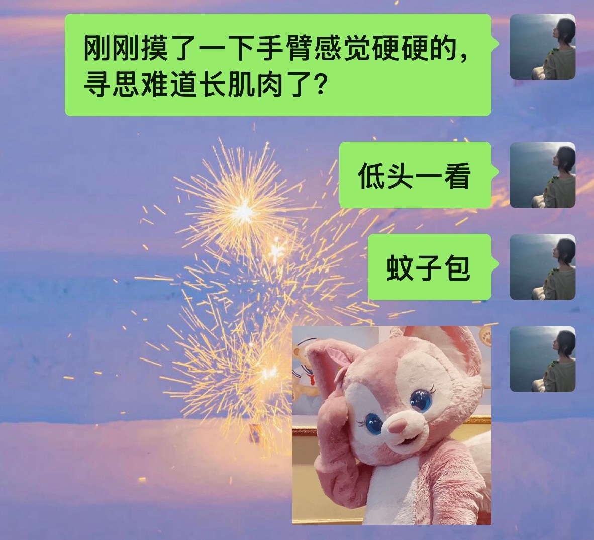 昨天练了八分钟手臂今天就幻想肌肉💪🏻了我理想的情况是这样的