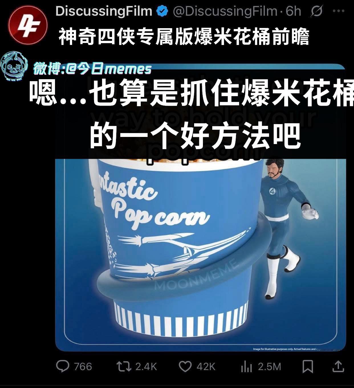 哥们哥们弄了！（9gag）今日meme今日memes​​​