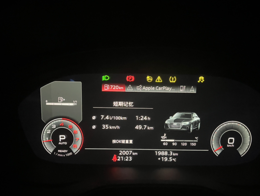 新款奥迪a4l多个故障灯亮刚买两个多月奥迪a4l，已经出现过两次多个报警灯亮起