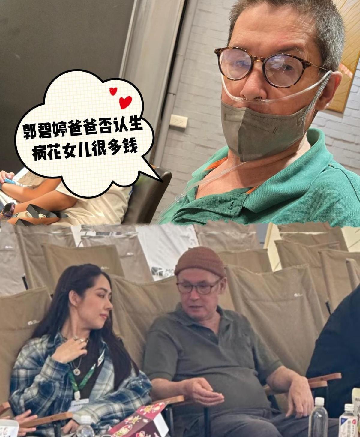 向太说儿媳孝顺，郭爸爸立马接话：我没靠她养。钱这事儿，藏不住，也别装。向佐夫