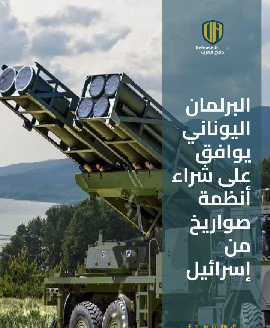 土耳其刚断了以色列的财路，转头以色列就把“刀”递给了土耳其的老冤家希腊，这招真是