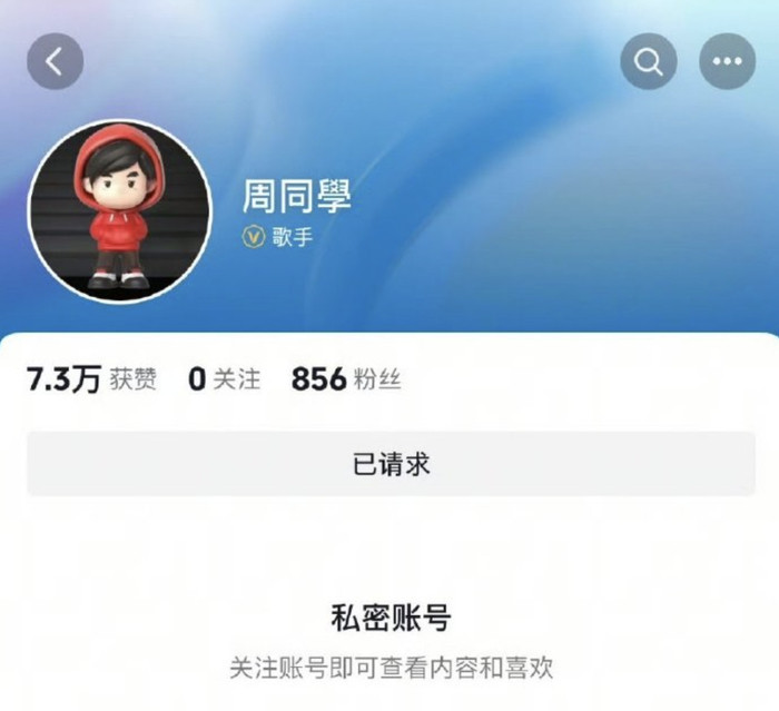 抖音辟谣周杰伦9位数签约入驻, 快手简介未改仍称全网唯一账号