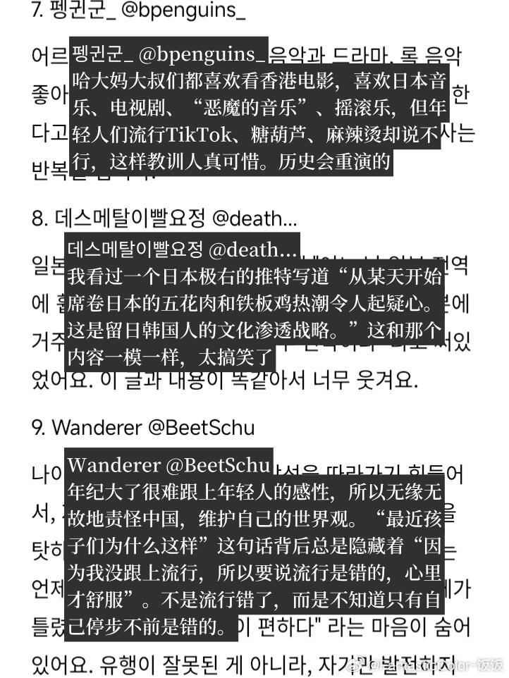 韩网热议：突然席卷韩国的中国美食热潮情感热点创作激励计划