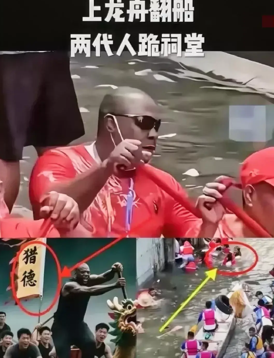 可以想象端午节后猎德村的处境了猎德：我有3栋楼收租冼村：你无男丁猎德：