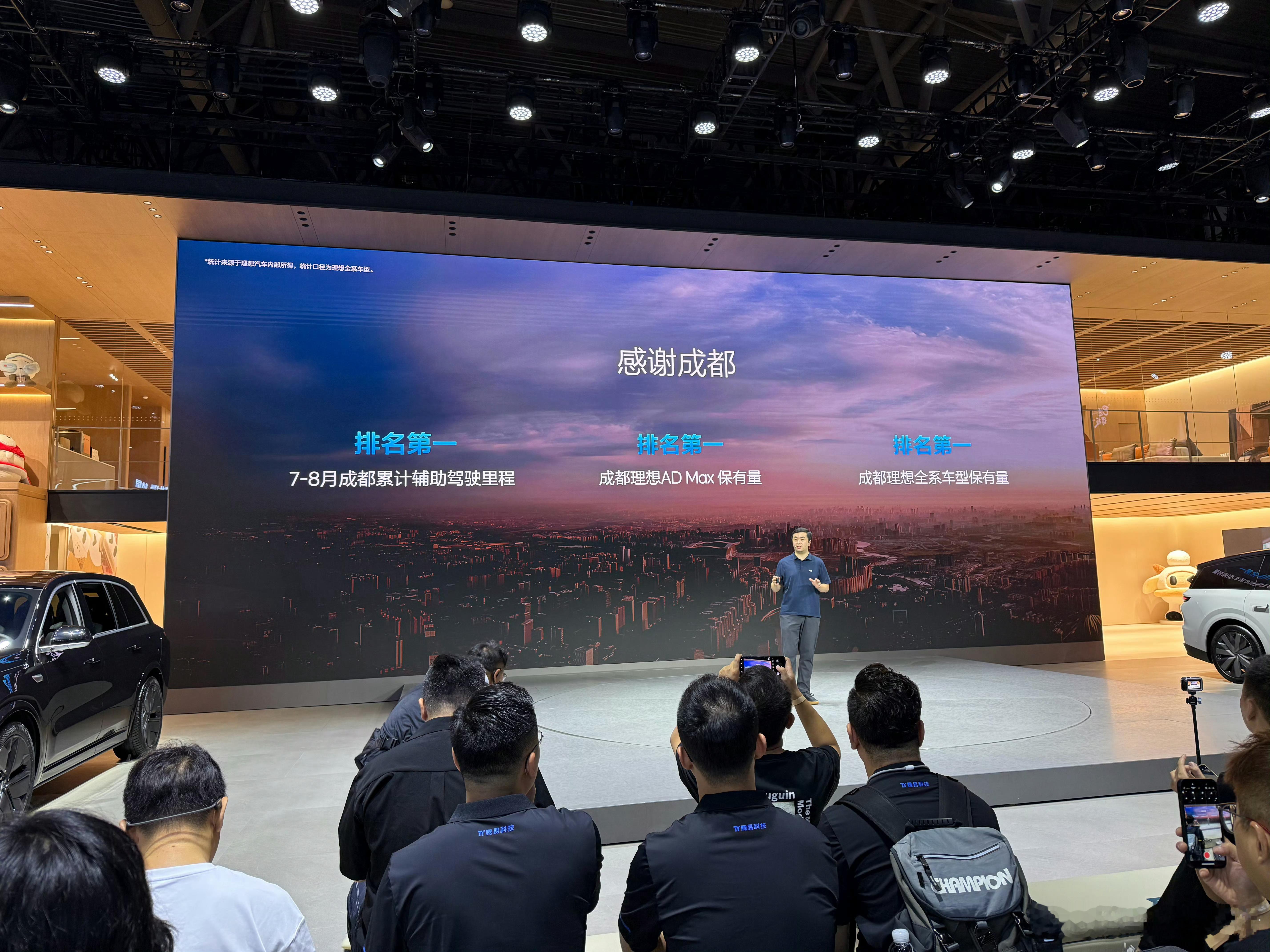 理想VLA于9月10日全量推送大V聊车下个月理想VLA终于要上，也是有点期待[