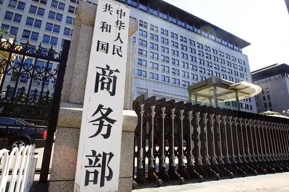 8月29日，路透社报道:“中国商务部周四宣布，自8月29日起对原产于美、欧、韩、