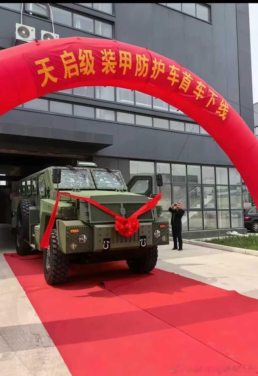 这个车的设计师是玩红警的​​​