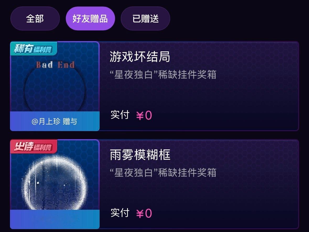 金主