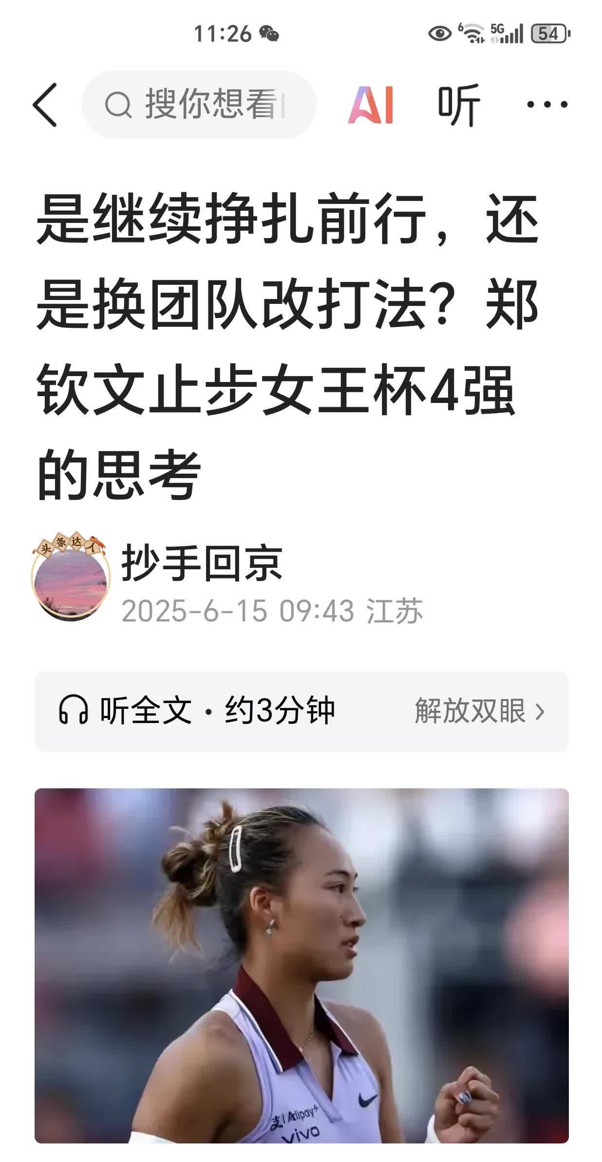 看到有人剽窃你的原创，你会怎么做就在刚才这不是就是自己昨天写的那条爆款吗