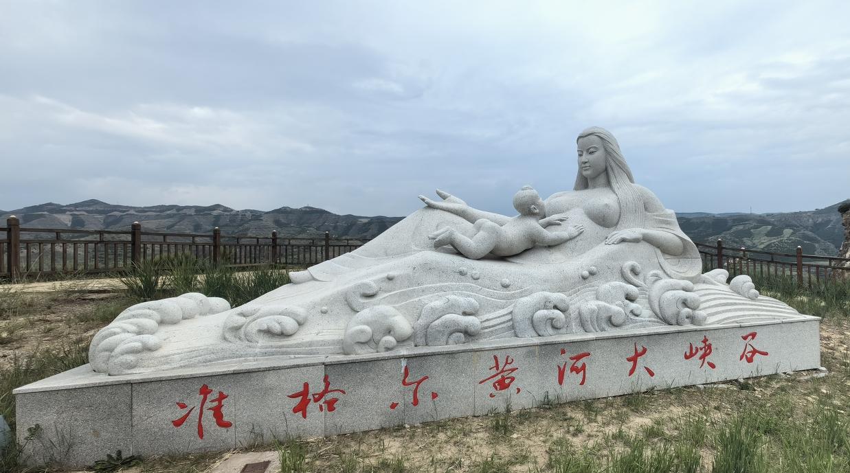 [“黄河母亲”雕塑，准格尔黄河大峡谷的标志性人文景观！]笔者今天自驾来到准格