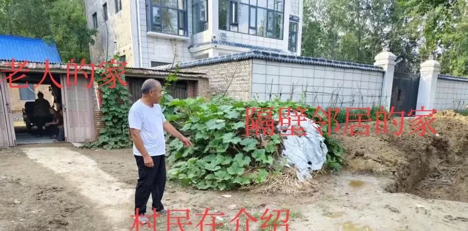 周口八旬老人积水摔倒民警未扶事件始末处理结果公布村民有话说前两天周口太康县