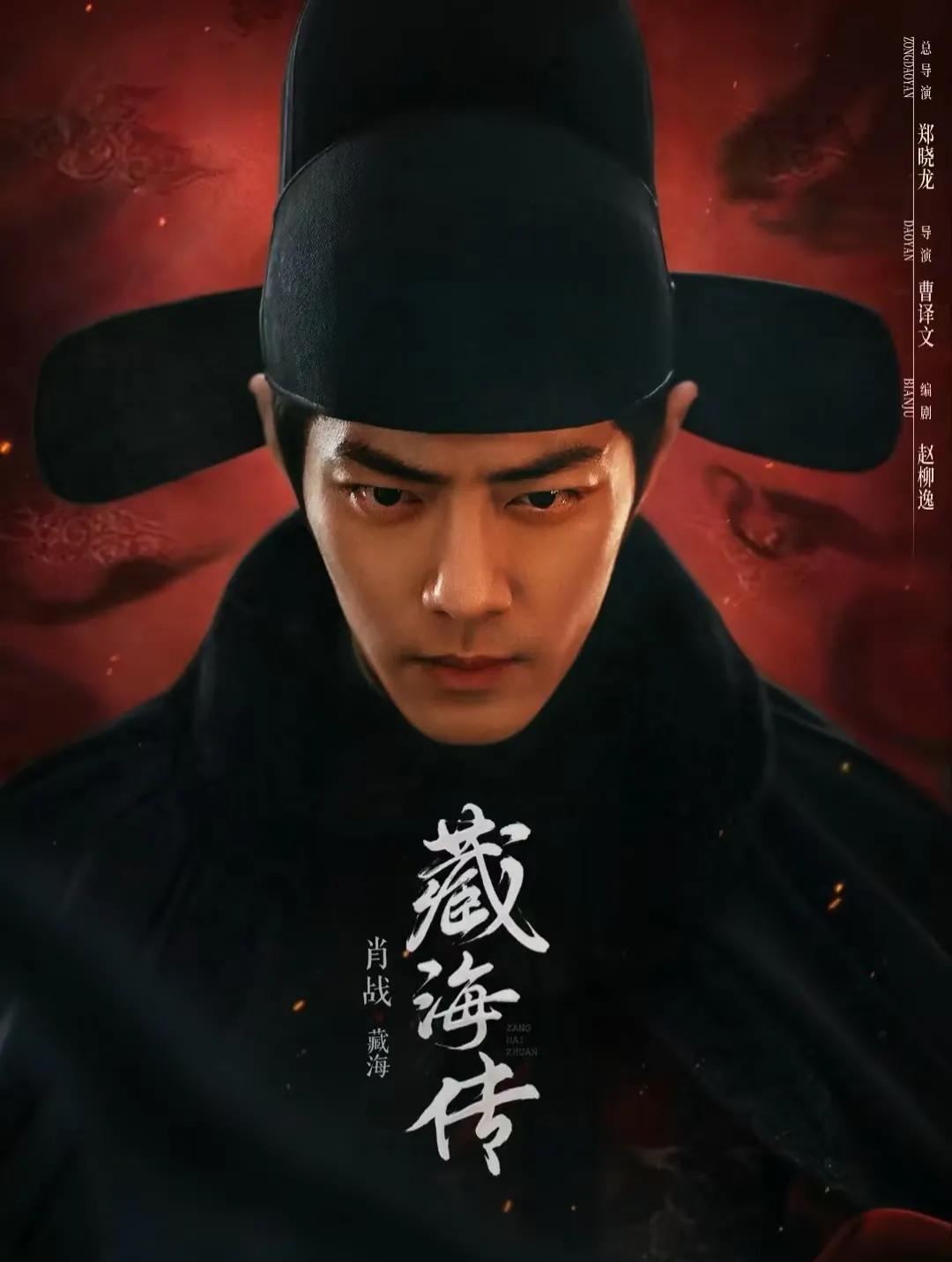 肖战一生做对了十件事1.跟对了一个老师——那英2.信对了一个朋友——张婧