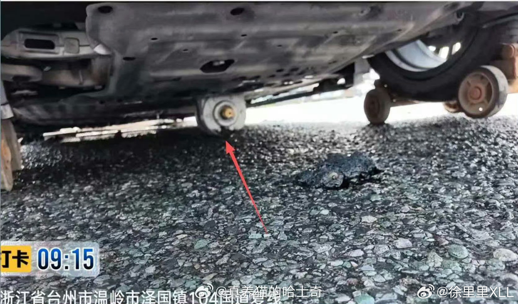 问界回应浙江台州M9事故问界M9再次证明了电池安全与三元锂还是磷酸铁锂没有任何关