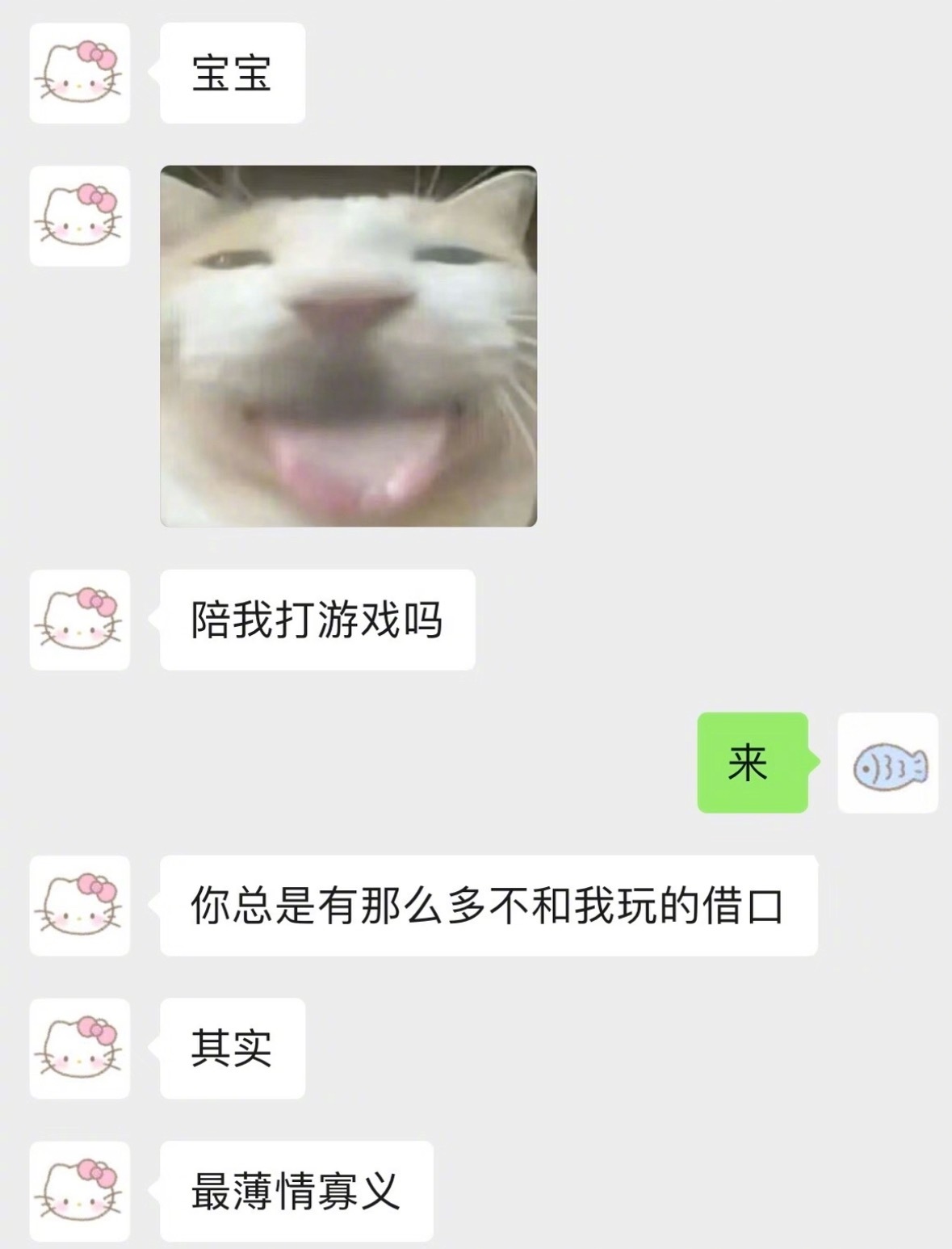 当你有个语言系统很可爱的女朋友