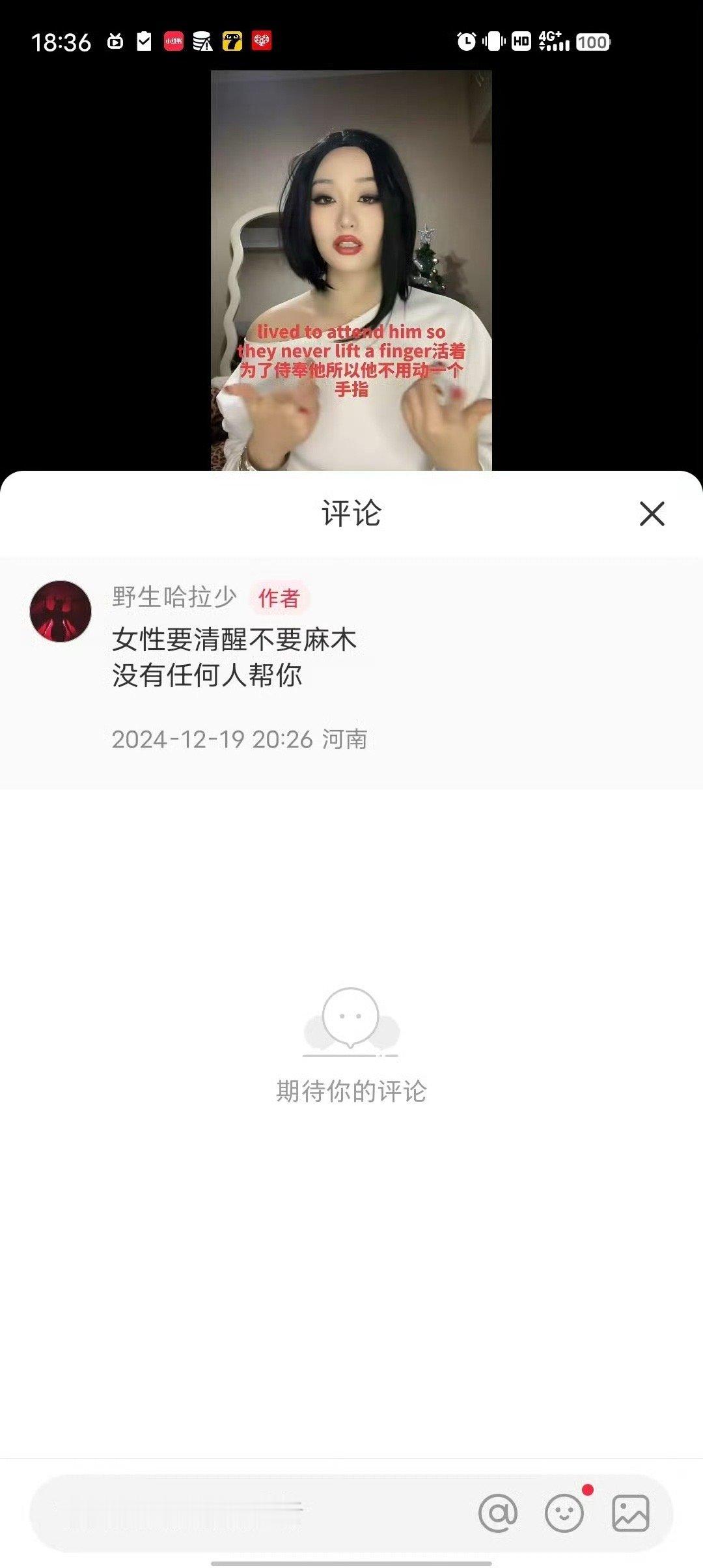 来去之间是吧