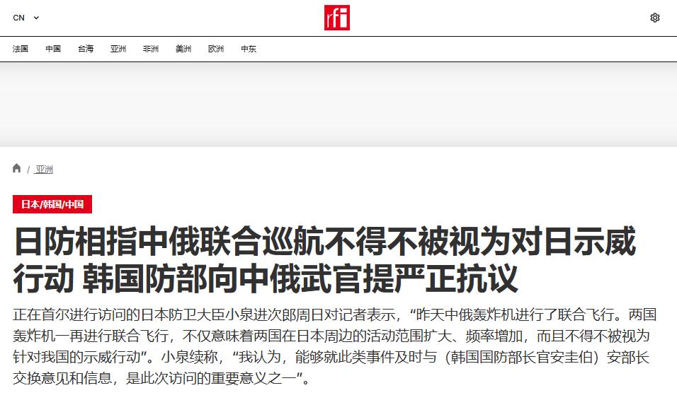 很气愤，日本喊话中国了！ 2026年6月28日，日本防卫大臣小泉进次郎，结束