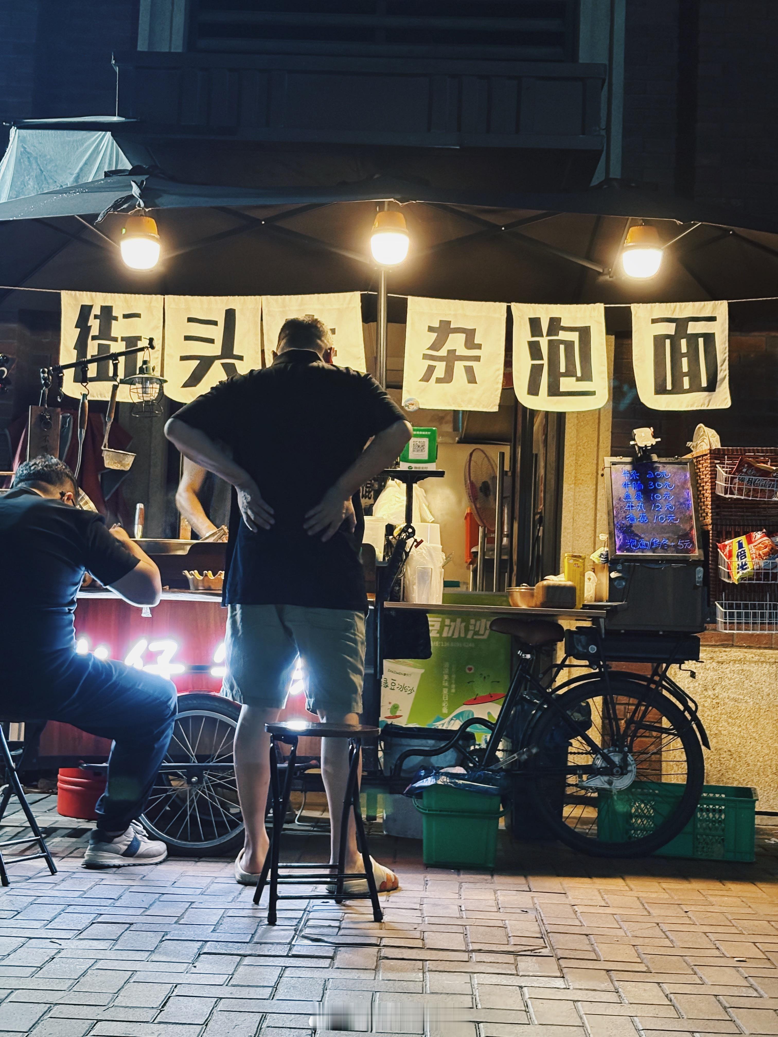 小朋友睡着了出来偷偷吃一口🙌🙌🙌​​​
