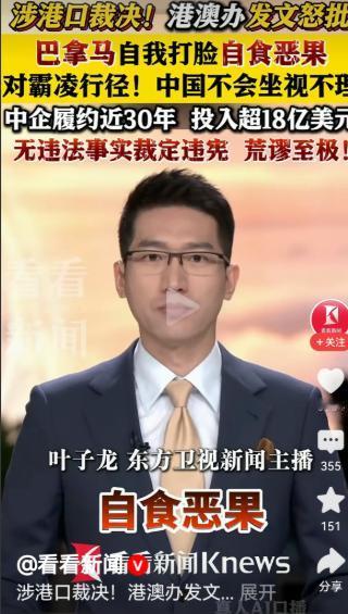 退一万步讲，假如像巴拿马、澳大利亚这种屈从美国霸权，跪舔美国的奴才国家，真要无耻