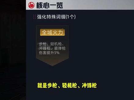 七级甲异变增强，新手枪自带吸血
