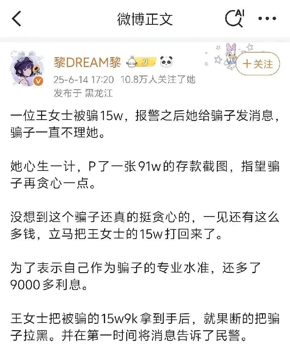 现实中这是绝对不可能的