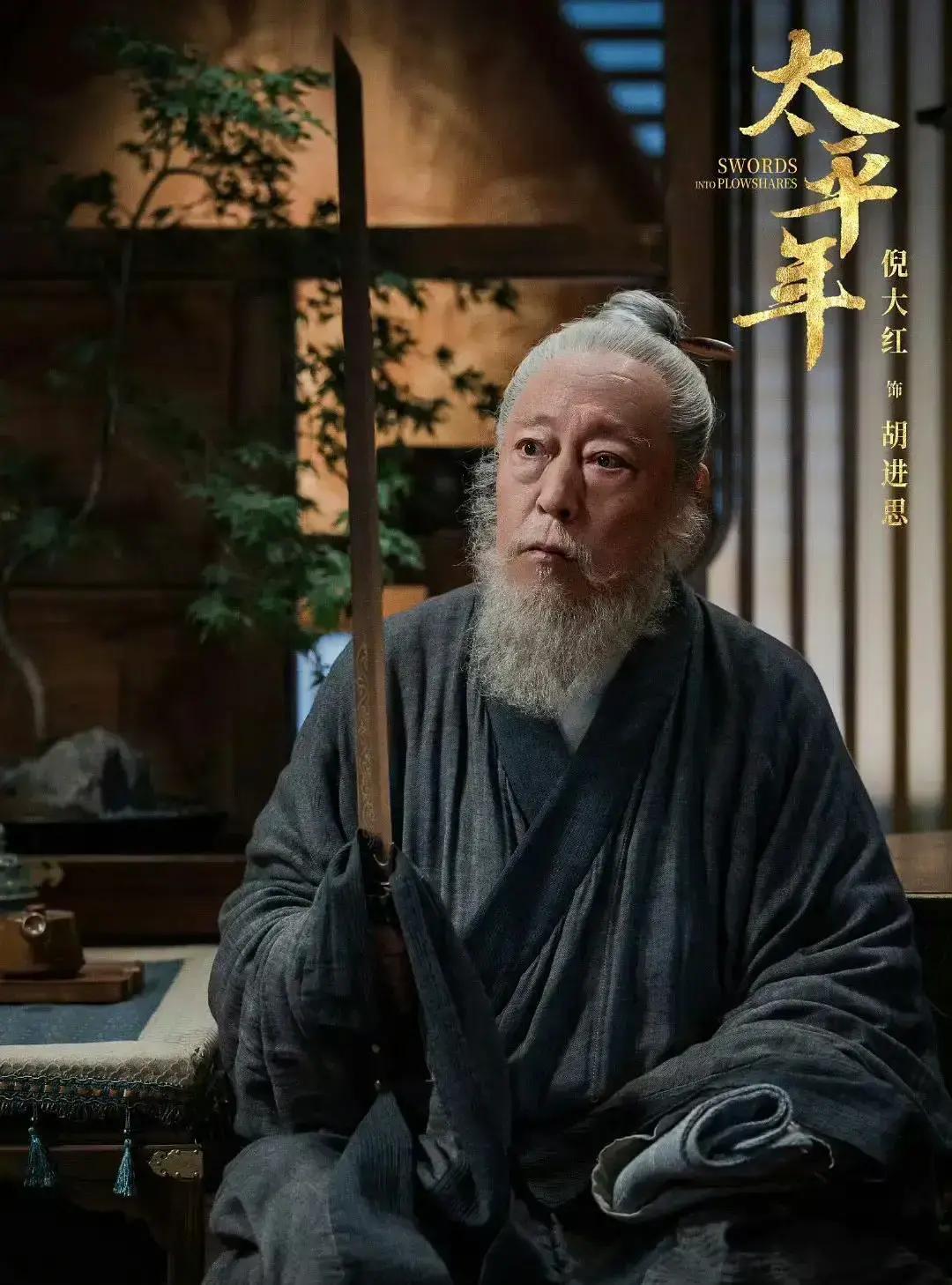 天福12年除夕这一夜，吴越宫城里只做成了一件事：1支叫“内牙”的禁军，转身