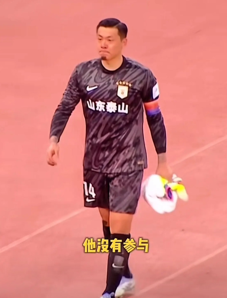 山东泰山输球亮点不少！1、主裁判有问题，放纵客场成都球员野蛮犯规而不出牌，山东