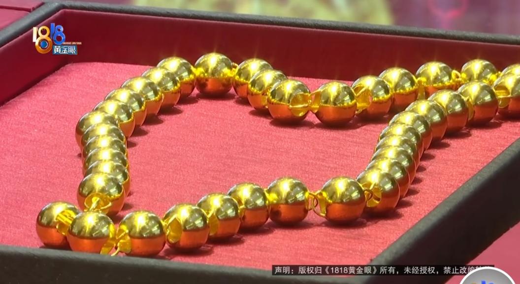 浙江杭州，王先生花163100元买了一条重167克的大金链子，买回家没到两个小时