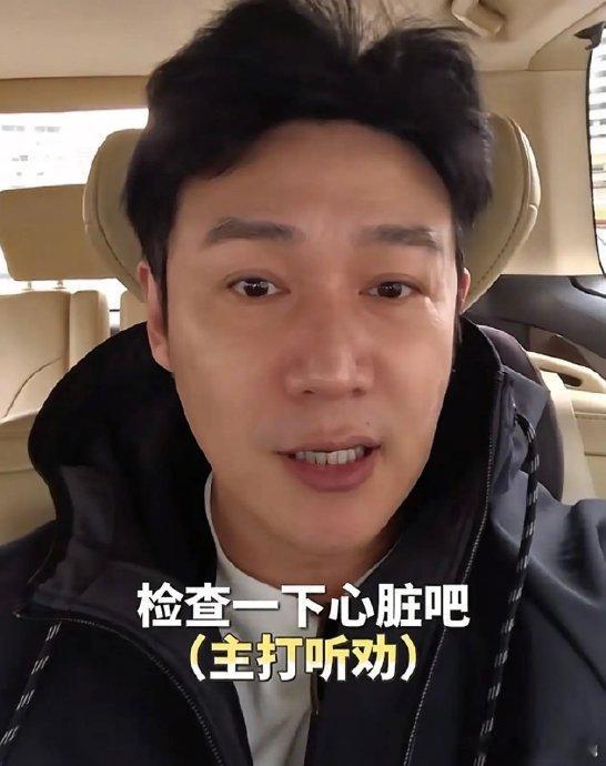 陆毅因嘴巴紫去医院做了大检查近日，演员陆毅与妻子鲍蕾的露营视频意外引发公众对其健