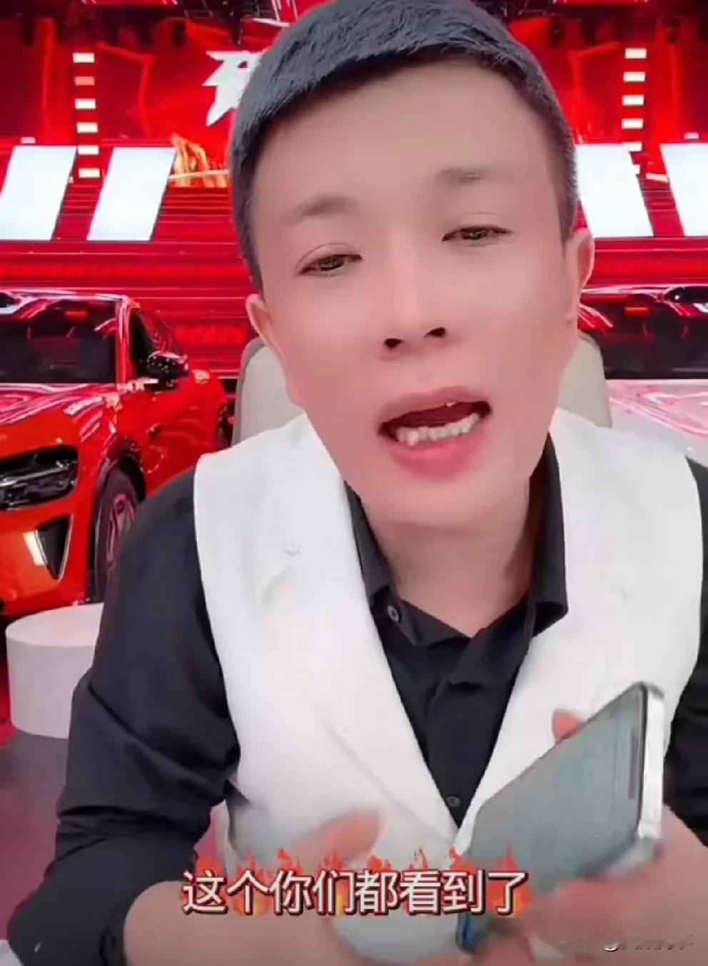 陈先生与太原老葛闹掰，承认与辛巴合资做公司还没合作就退网了！