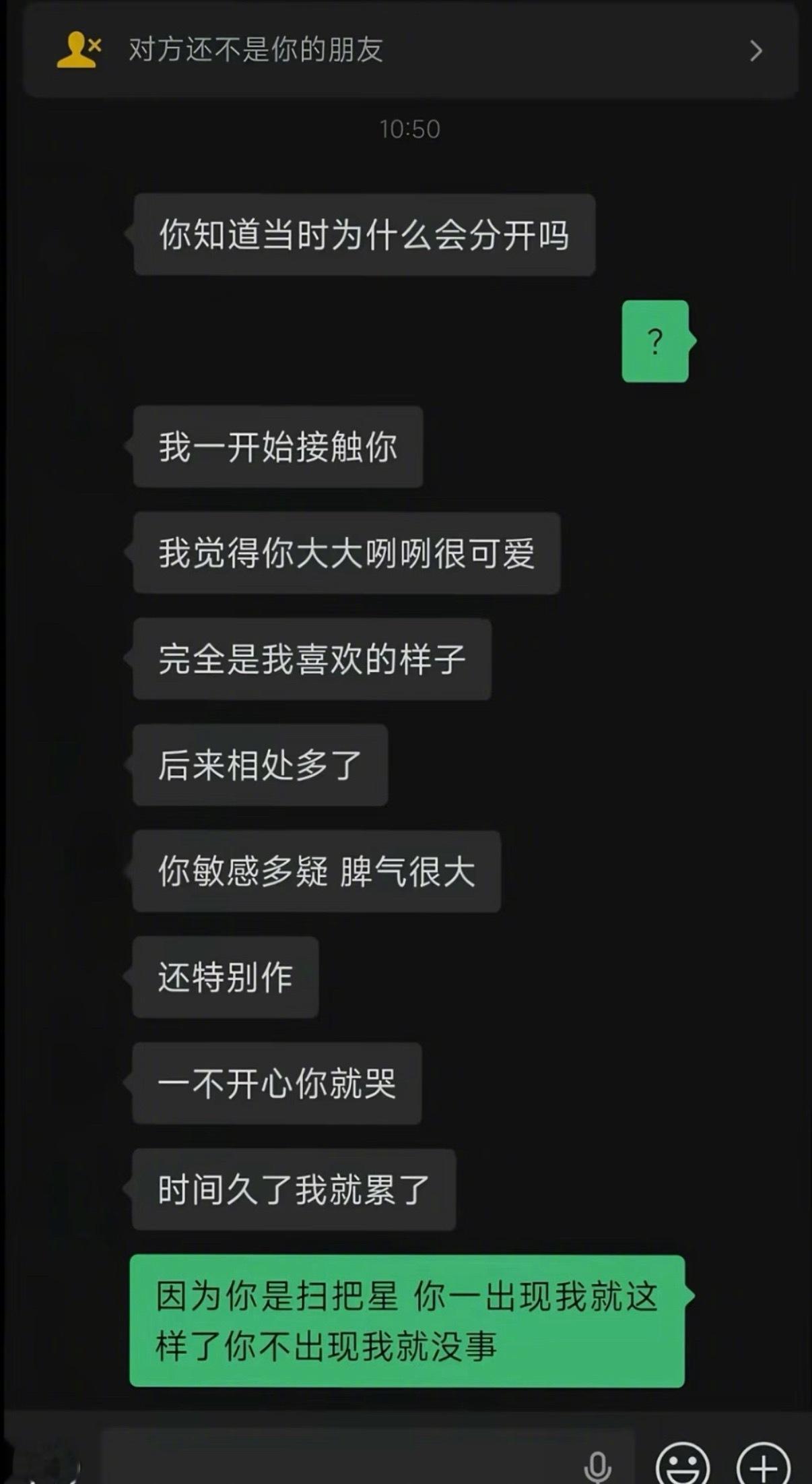 成为不吃压力之人
