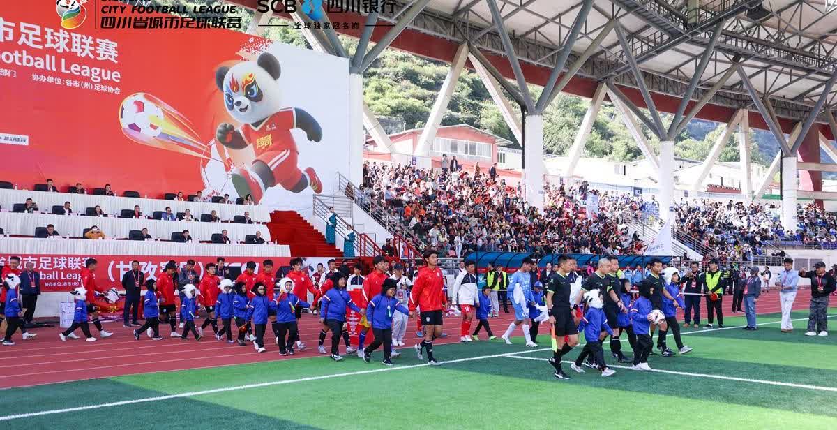 川超联赛周末火热开战，7场比赛打进13球，27日比赛全赛果如下甘孜有机牦牛0