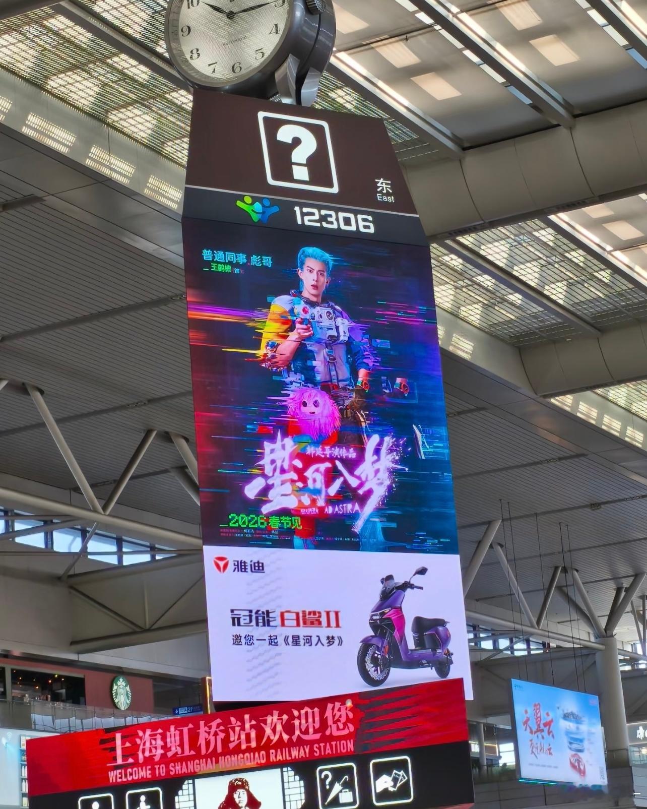 雅迪你命真好，看在王鹤棣的面子上我准备换辆新的