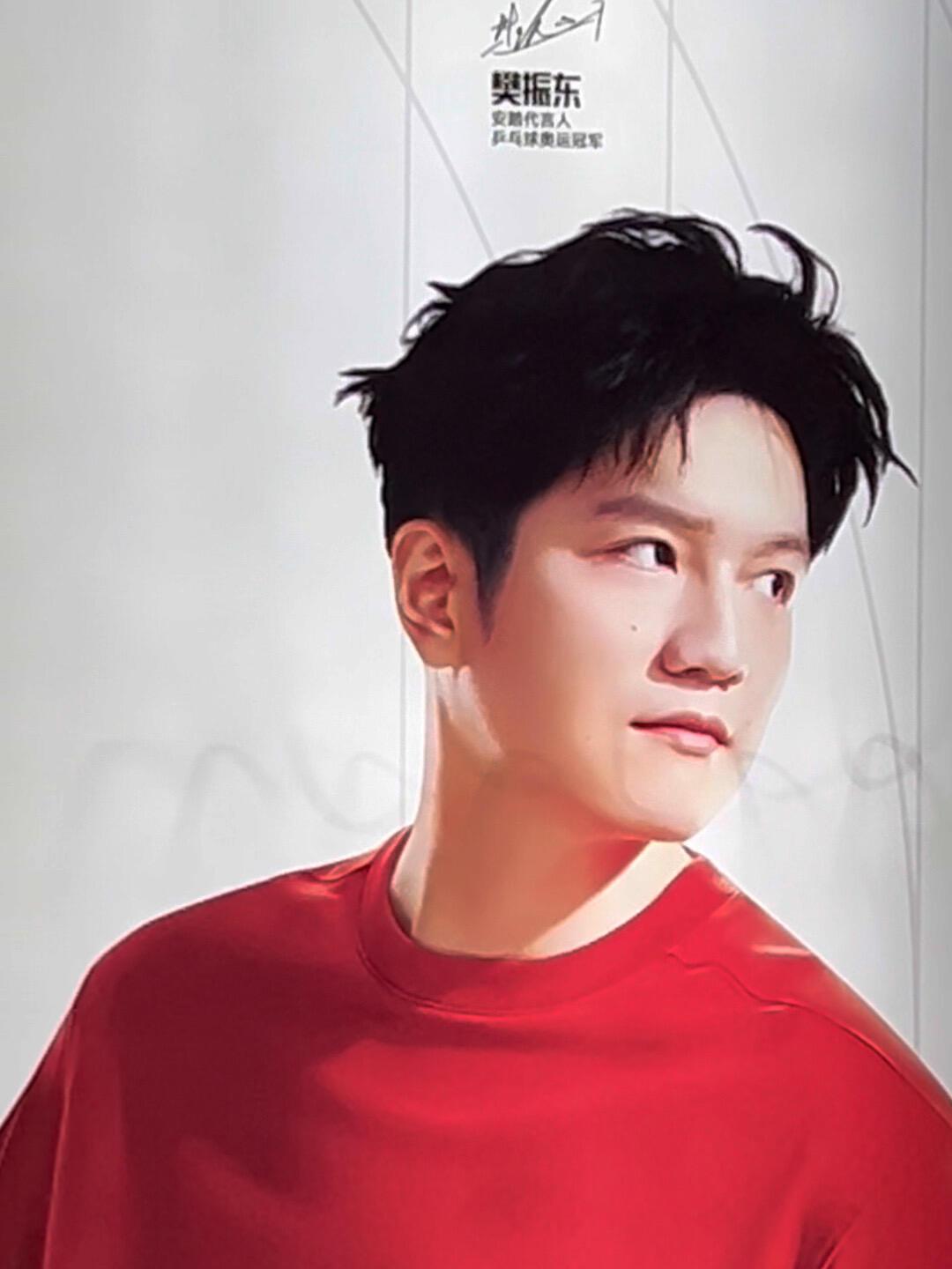 不知道安踏到底藏了多少好东西，樊振东穿着这件红色短袖真的是出彩！照片世界上**