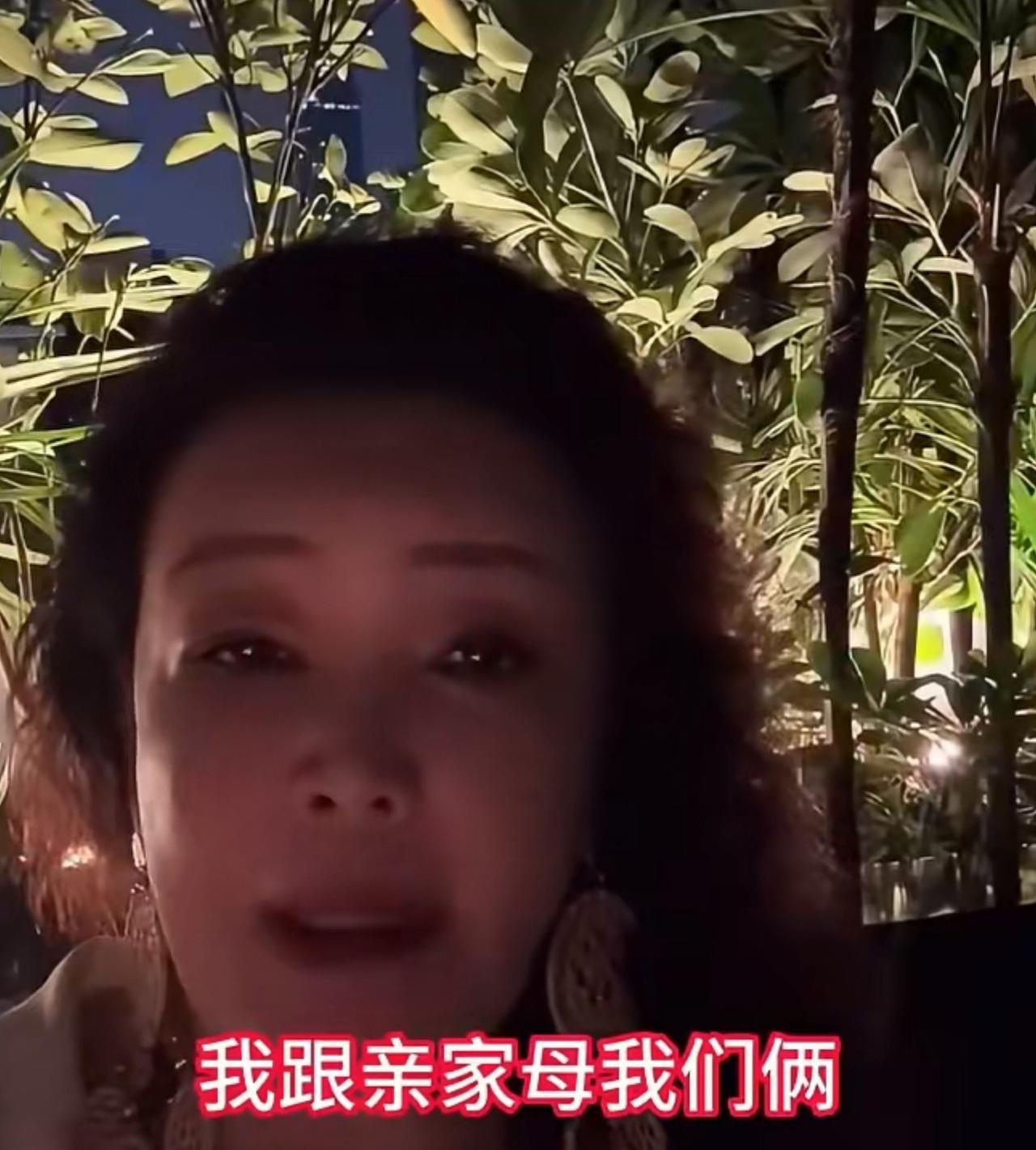 太逗了难怪张兰开始发视频讨论，跟亲家母开始讨论怎么分工看孩子呢！这次是铁板上