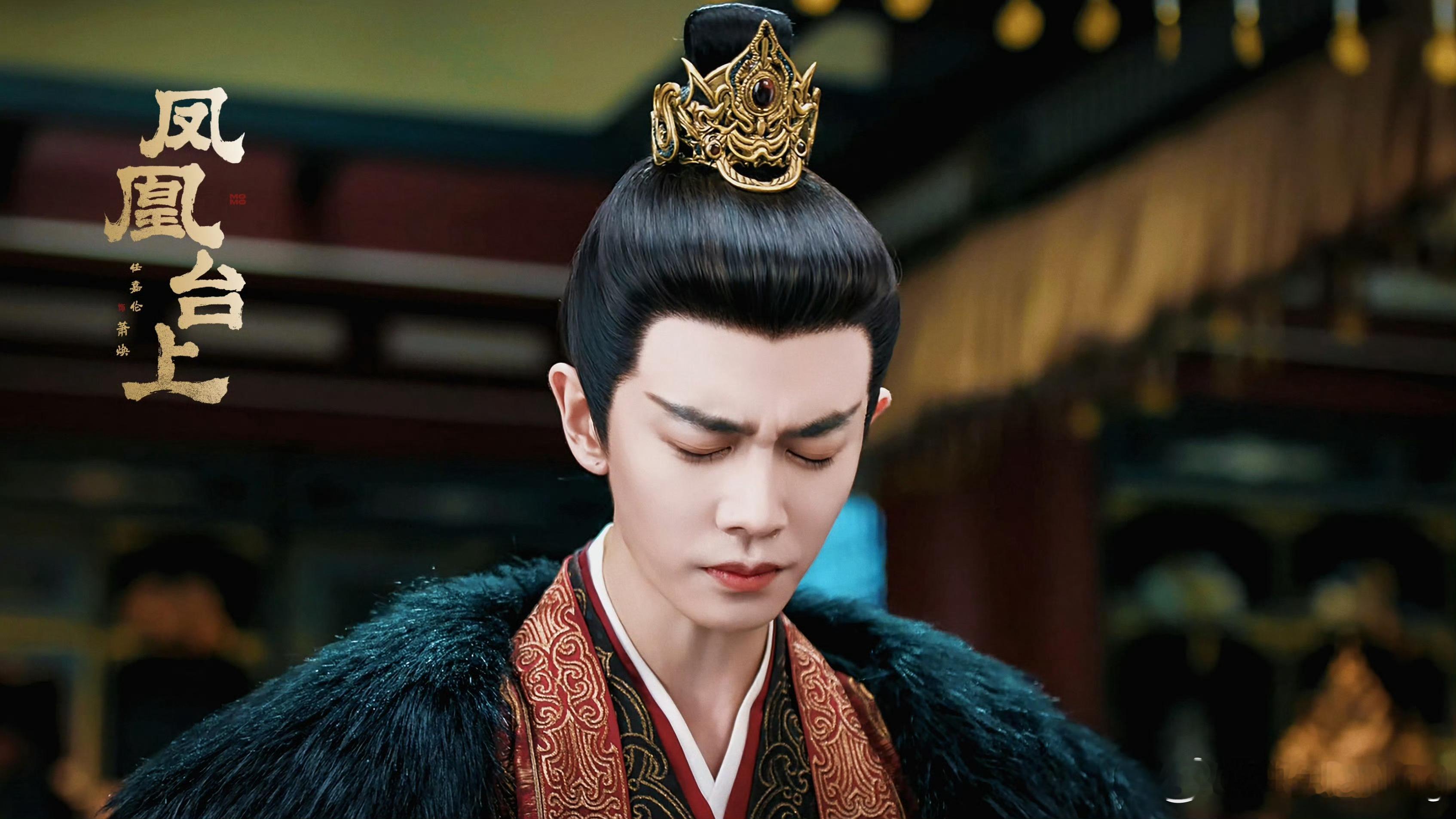 「萧焕的与妻书也是他的绝笔身为帝王他要护万民身为丈夫他要护妻子