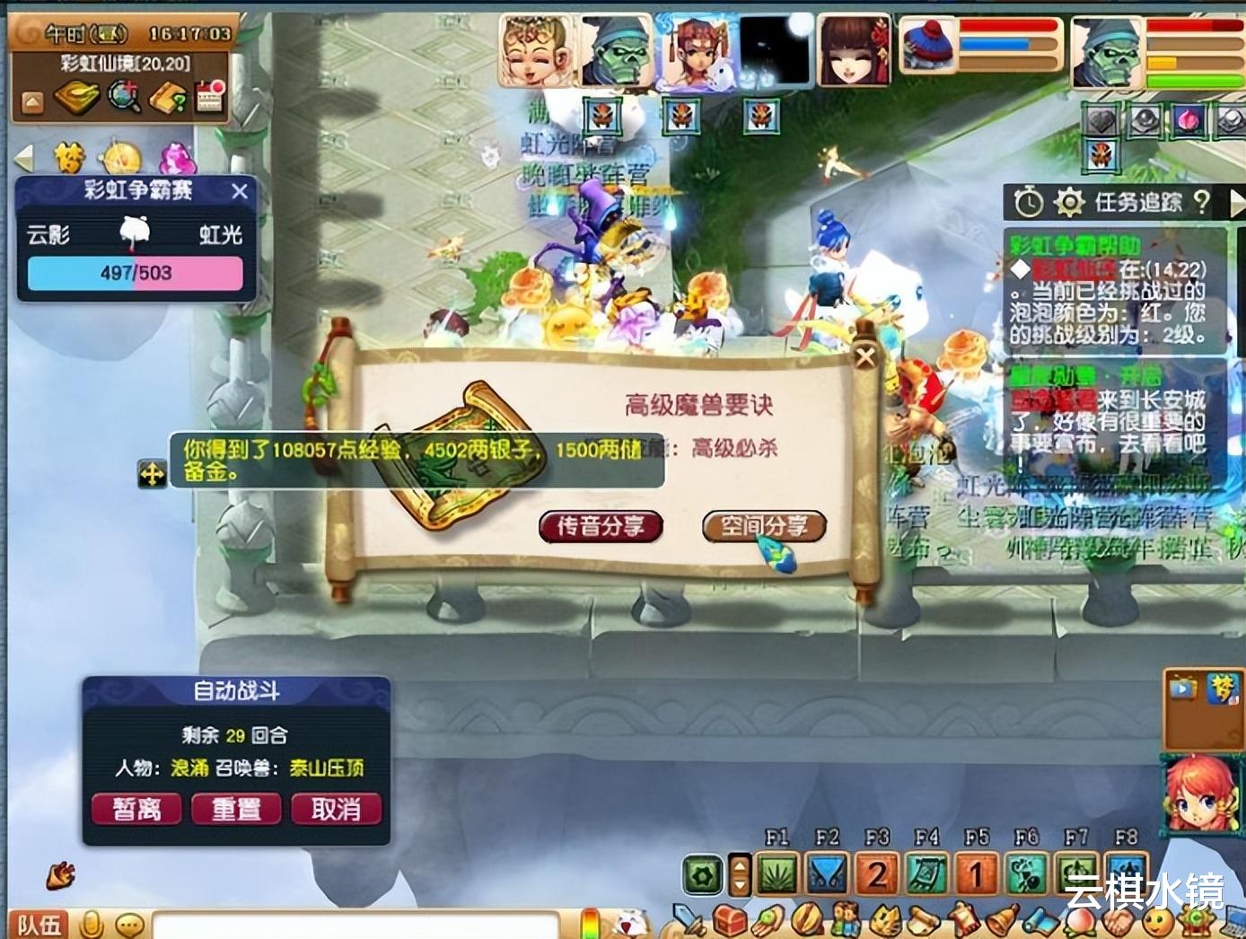 新出140无级别神佑双加宝珠, 精锐玩家彻底坐不住了