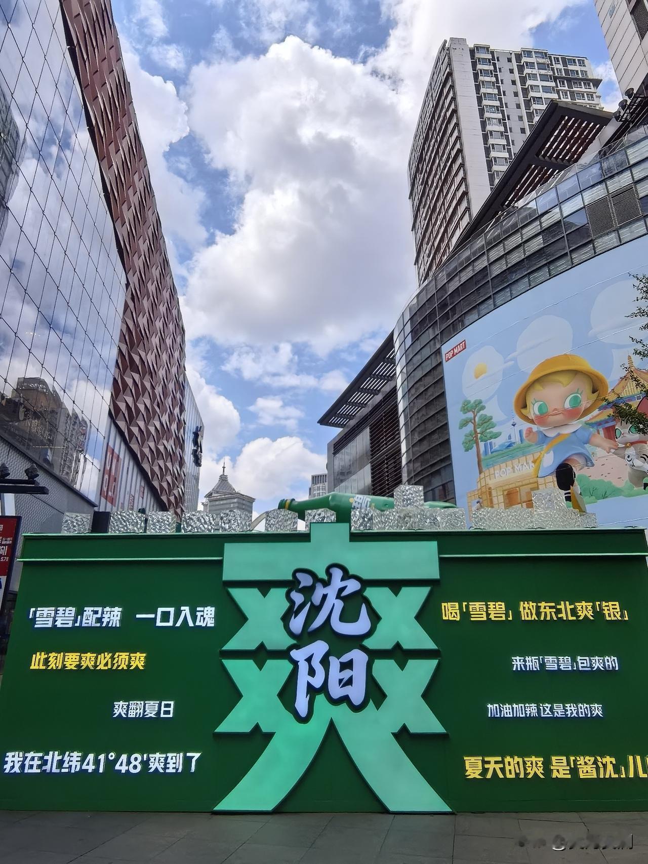 去沈阳中街，可千万别错过《夕阳红小吃》这家宝藏店铺！它共有两层，我去的时候，店里