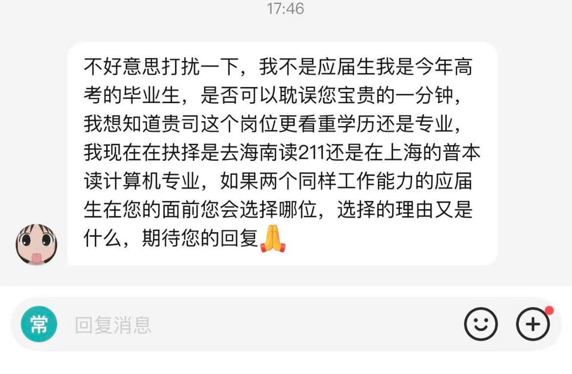 你这双眼睛到底看到了多远的未来