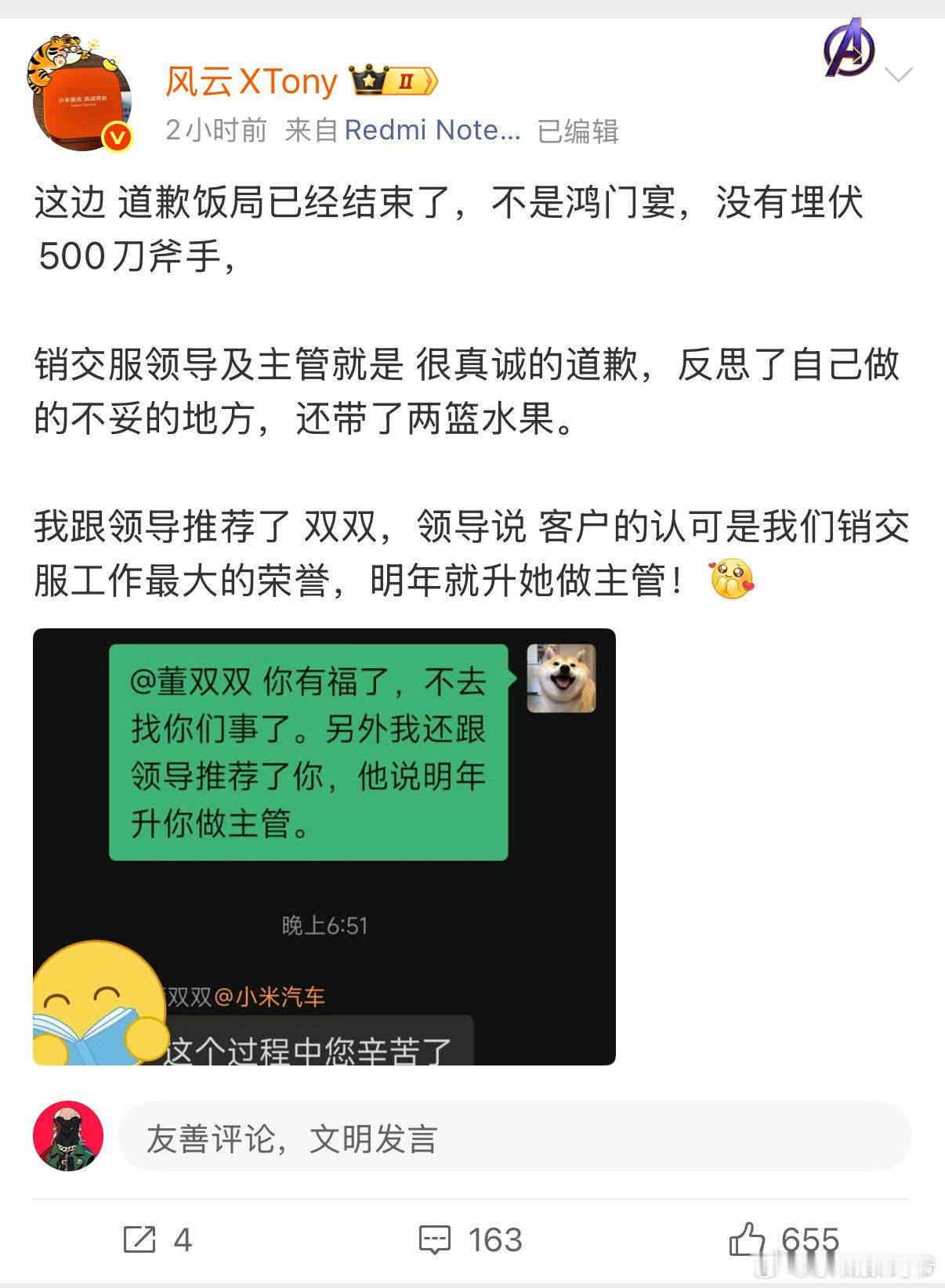 这个结果，大家都会预料到吧？​​​