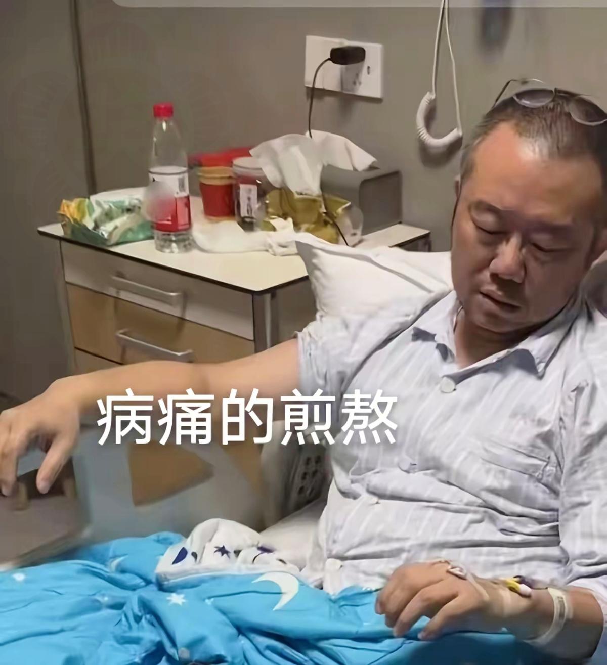 涂磊住院那事儿,戳破了多少人不愿承认的真相——人最怕的从不是病疼,而是身边人藏在