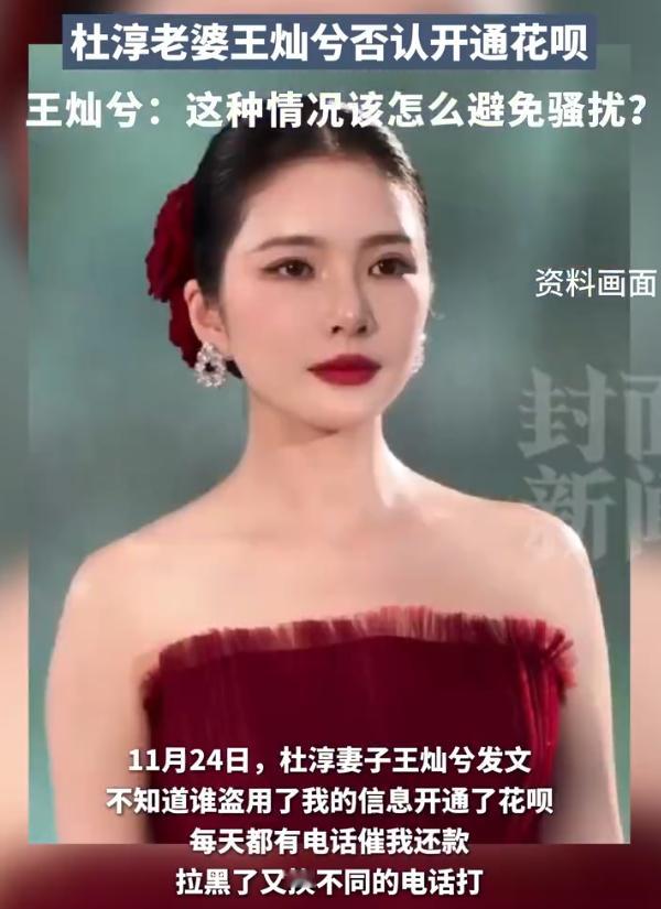 要不就是手机号码是上一任的没清理干净要不就是买完东西后某宝自动弹出一些界面，糊里