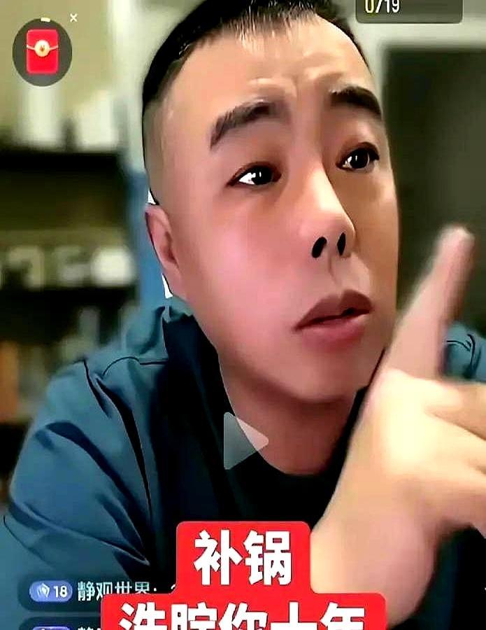 德云社郑好直播时嗓子当场裂开，声音抖得像筛糠，饭碗差点就地砸了。你以为他在
