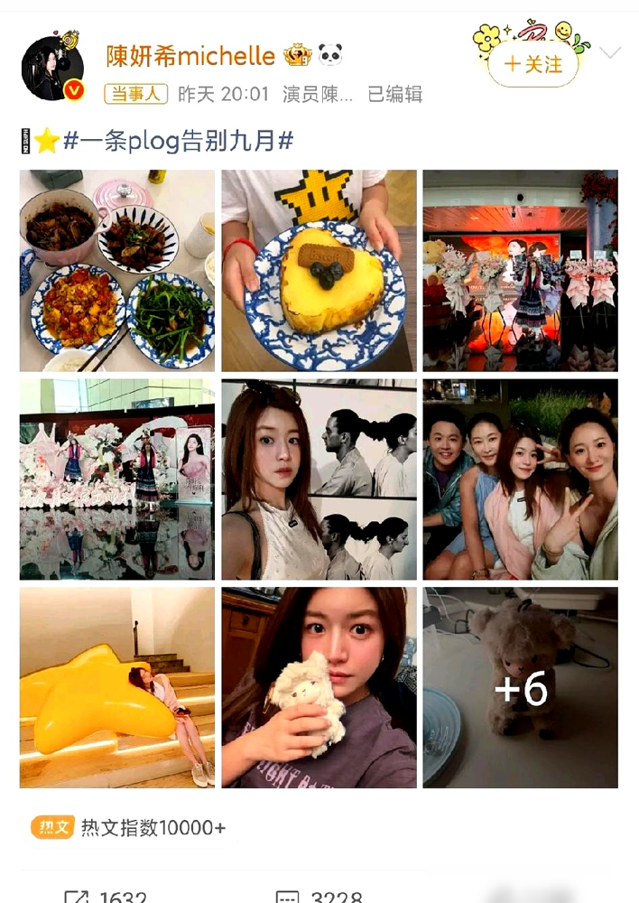 陈妍希晒了张合照，直接把Angelababy和欧阳娣娣凑一桌了，评论区全在问这三个人怎么认识的。素颜