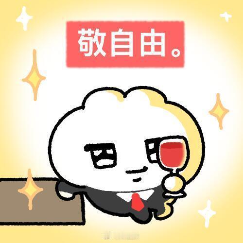 闺蜜你好好干，到时候咱俩老了回村里，你包点地，你养点鸡，你养点鸭，你喂点猪，你整