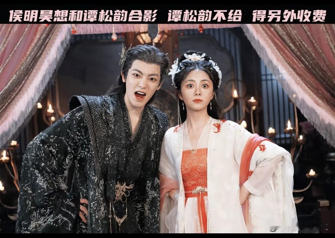 侯明昊和谭松韵的甜蜜合拍！”💕👫📸二搭好好看谭松韵谭松韵演技派侯明昊