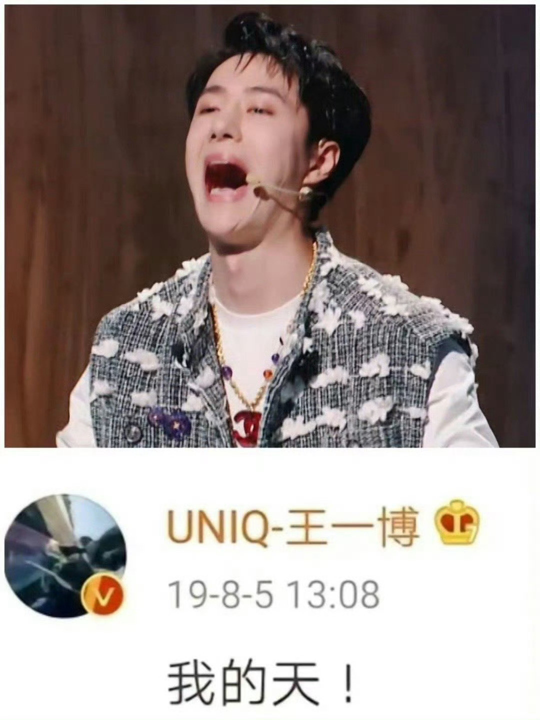 王一博王一博每一天都要叫健康幸福
