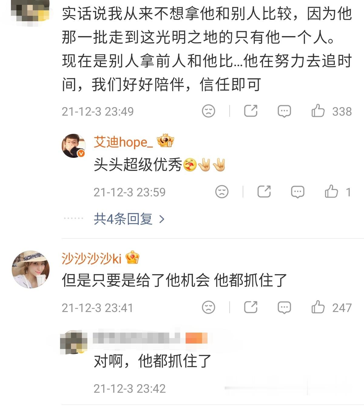 王楚钦去翻以前的帖子看见这个，无论头头走到职业生涯的哪个阶段头头妈都一直这样，