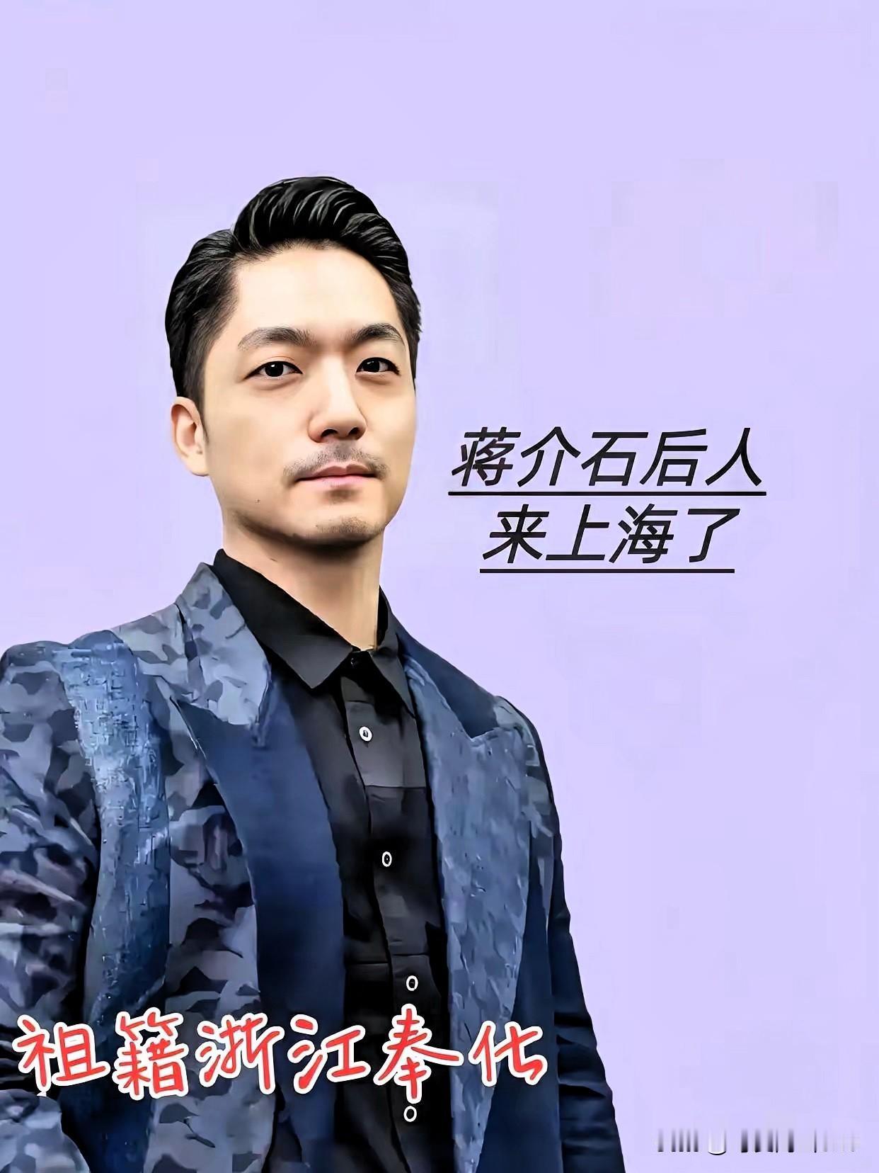 蒋万安回趟大陆没想到被围堵了12月28号早上七点多，蒋万安准备登机赴沪，一群