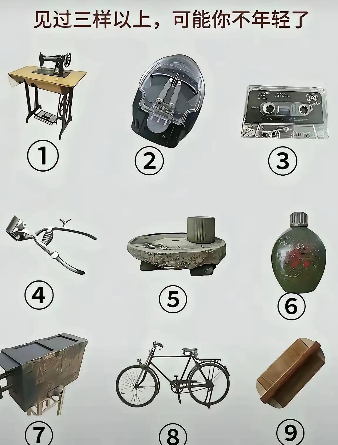 想了三天三夜也没想明白，7号是啥？干啥用的？